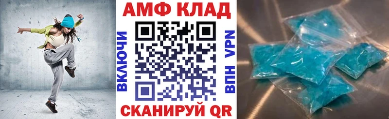 Amphetamine 98%  Дальнегорск 