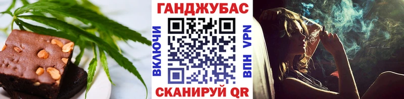Печенье с ТГК марихуана  Дальнегорск 