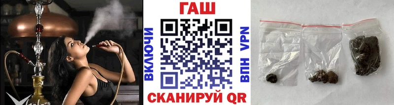 ГАШИШ VHQ что такое Дальнегорск