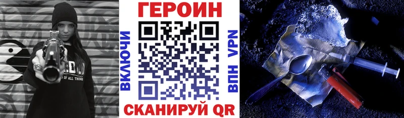 Героин Афган  цены наркотик  omg   Дальнегорск 