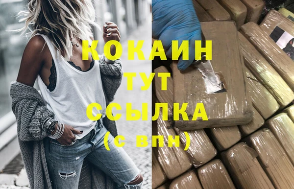 прущая мука Верхний Тагил