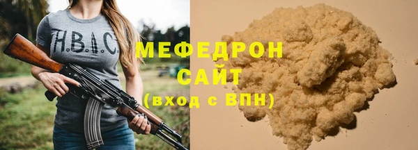 стаф Верея