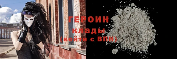 мефедрон Богородицк