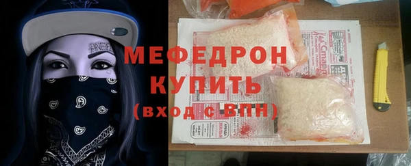 мескалин Бронницы