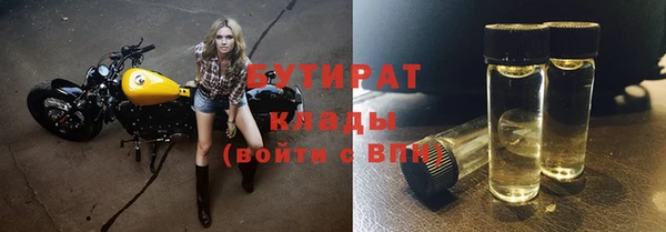МДМА Бородино