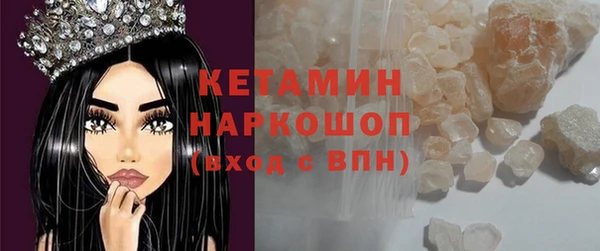 стаф Верея