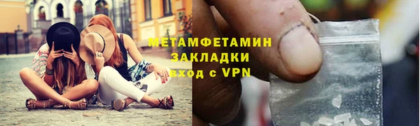 винт Бугульма