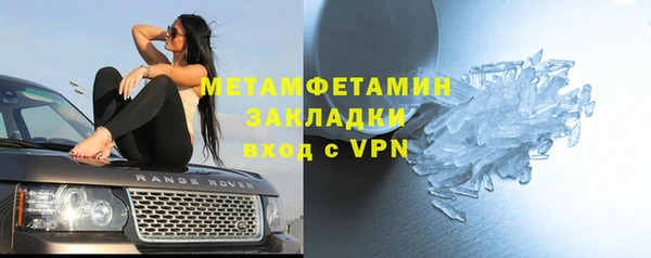 винт Бугульма