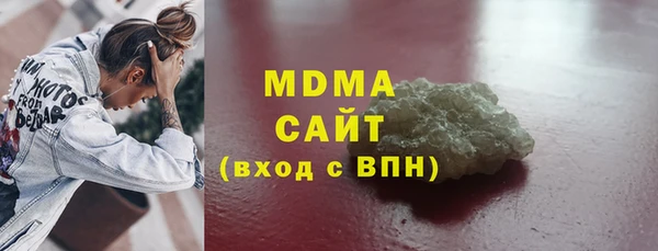 мескалин Бронницы