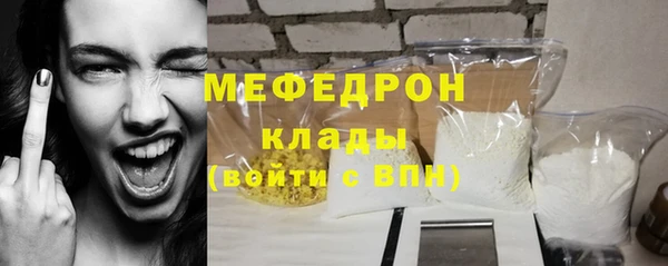 МДМА Бородино