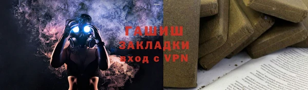 прущая мука Верхний Тагил