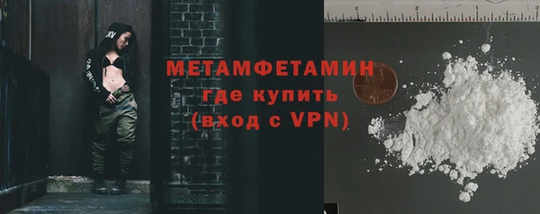 винт Бугульма