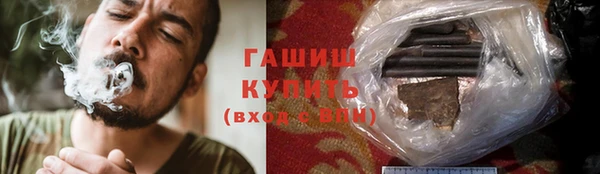 мескалин Бронницы