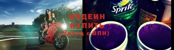 мескалин Бронницы