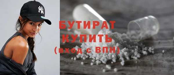 винт Бугульма
