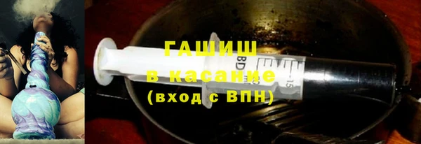 МДМА Бородино