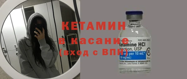 винт Бугульма