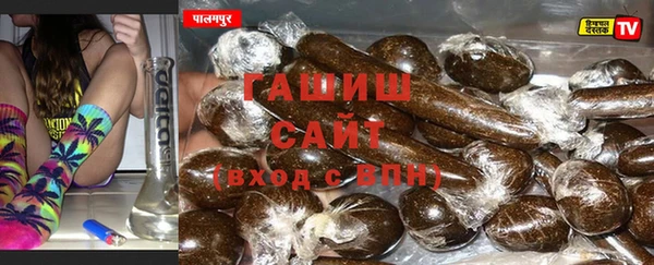 МДМА Бородино