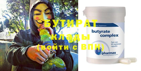 стаф Верея