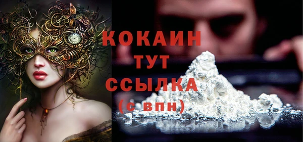 прущая мука Верхний Тагил
