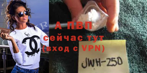 мескалин Бронницы