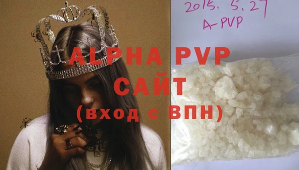 мескалин Бронницы