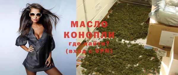 МДМА Бородино