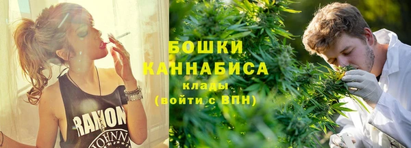 мескалин Бронницы