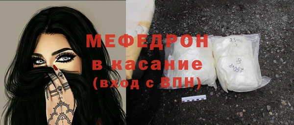 МДМА Бородино