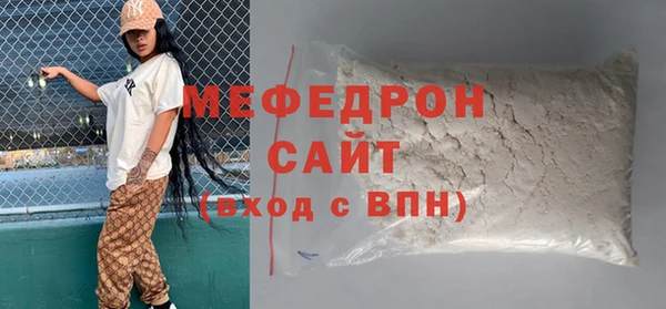 прущая мука Верхний Тагил