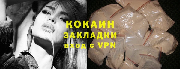 МДМА Бородино