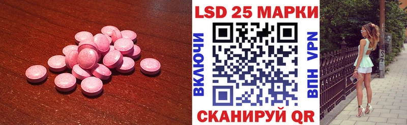 наркотики  KRAKEN как войти  LSD-25 экстази ecstasy  Дальнегорск 