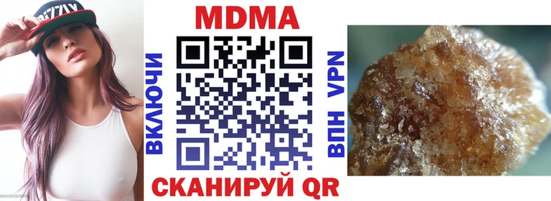 нарко площадка официальный сайт  Дальнегорск  MDMA crystal 
