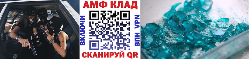 kraken маркетплейс  Дальнегорск  Метамфетамин винт 