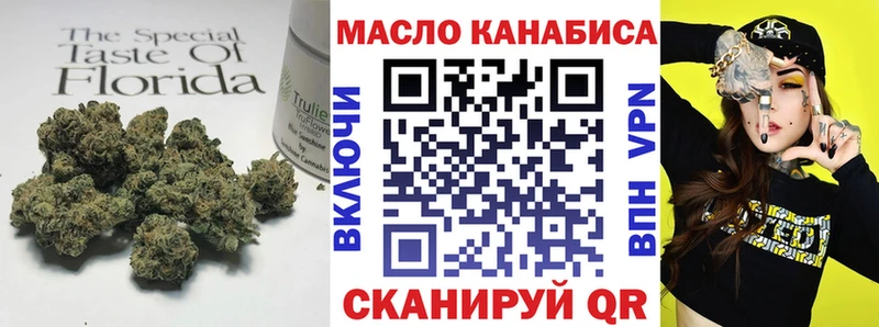 hydra ССЫЛКА  купить наркотик  Дальнегорск  Дистиллят ТГК концентрат 