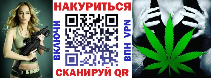 что такое   KRAKEN рабочий сайт  МАРИХУАНА конопля  Дальнегорск 